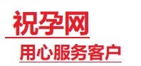 遵义市捐卵试管助孕机构-代媽网